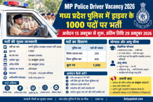 MP Police Driver Recruitment 2026